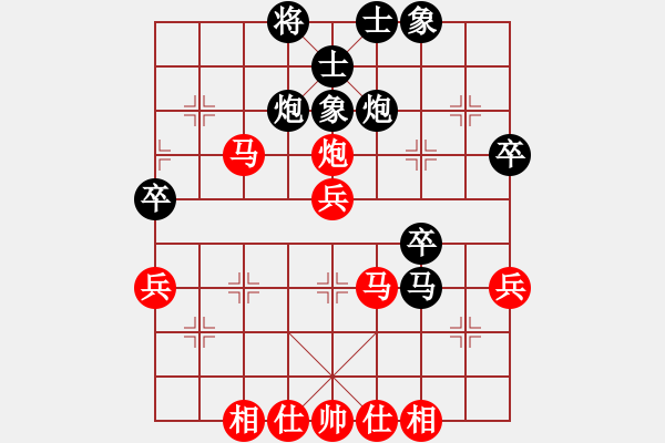 象棋棋譜圖片：一生棋迷(月將)-和-chendaqing(日帥) - 步數(shù)：40 