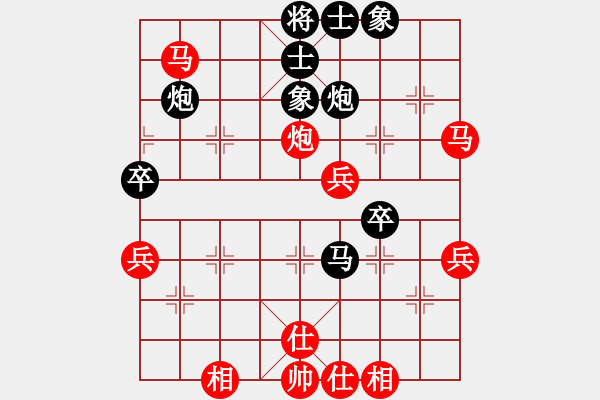 象棋棋譜圖片：一生棋迷(月將)-和-chendaqing(日帥) - 步數(shù)：50 