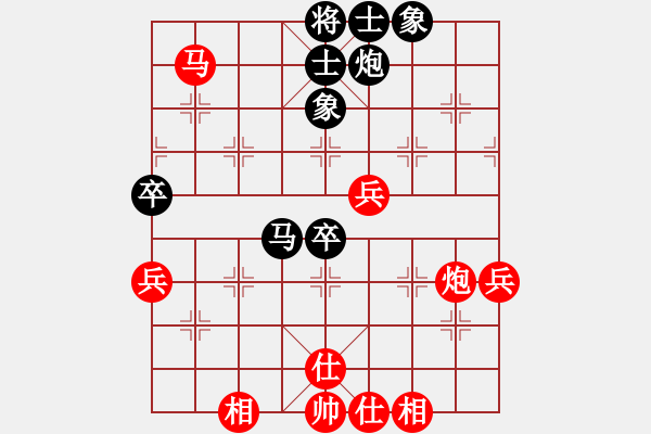 象棋棋譜圖片：一生棋迷(月將)-和-chendaqing(日帥) - 步數(shù)：60 