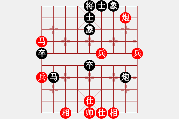 象棋棋譜圖片：一生棋迷(月將)-和-chendaqing(日帥) - 步數(shù)：70 