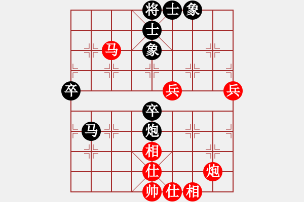 象棋棋譜圖片：一生棋迷(月將)-和-chendaqing(日帥) - 步數(shù)：80 