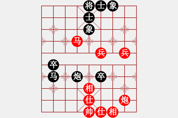 象棋棋譜圖片：一生棋迷(月將)-和-chendaqing(日帥) - 步數(shù)：90 