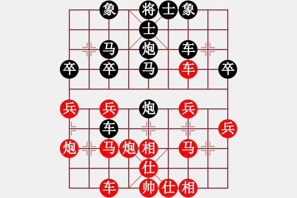 象棋棋譜圖片：江湖夜雨(6段)-負-郎中先生(3段) - 步數(shù)：30 