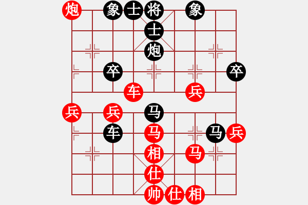 象棋棋譜圖片：江湖夜雨(6段)-負-郎中先生(3段) - 步數(shù)：50 