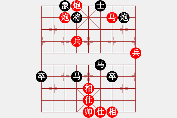 象棋棋譜圖片：真扣(5段)-和-虛習(xí)(9段) - 步數(shù)：100 