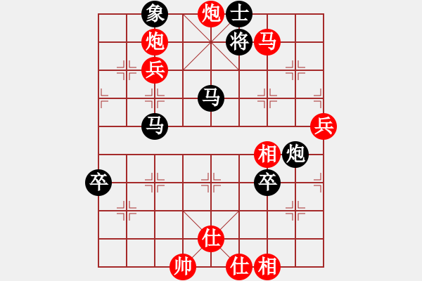 象棋棋譜圖片：真扣(5段)-和-虛習(xí)(9段) - 步數(shù)：110 