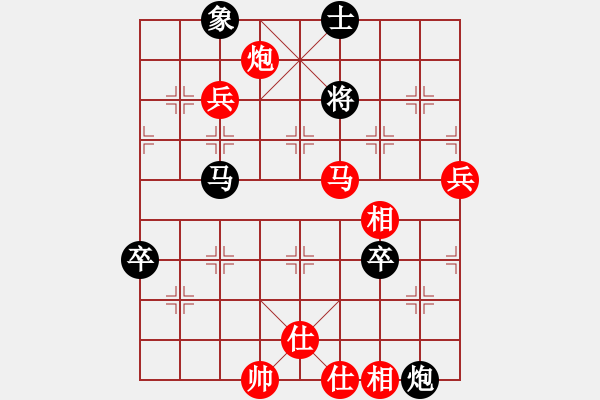 象棋棋譜圖片：真扣(5段)-和-虛習(xí)(9段) - 步數(shù)：120 