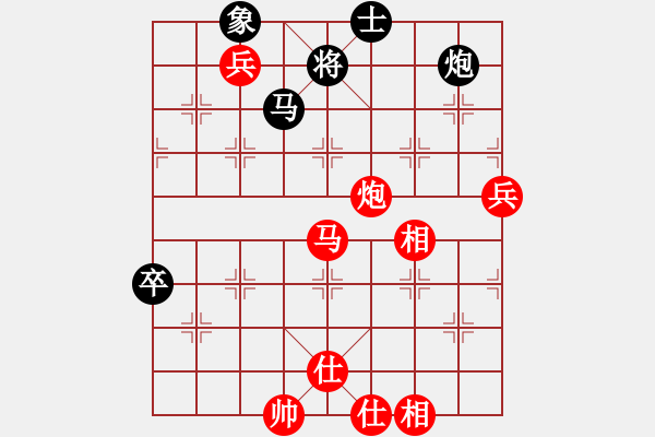 象棋棋譜圖片：真扣(5段)-和-虛習(xí)(9段) - 步數(shù)：130 