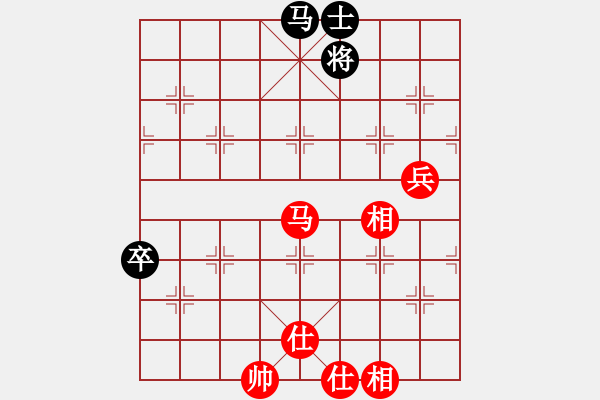 象棋棋譜圖片：真扣(5段)-和-虛習(xí)(9段) - 步數(shù)：140 