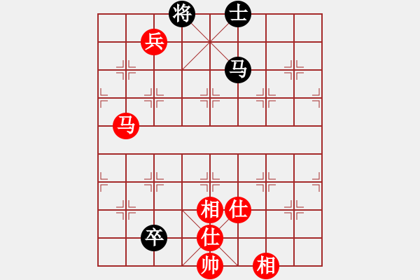 象棋棋譜圖片：真扣(5段)-和-虛習(xí)(9段) - 步數(shù)：180 