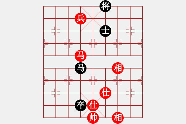 象棋棋譜圖片：真扣(5段)-和-虛習(xí)(9段) - 步數(shù)：200 