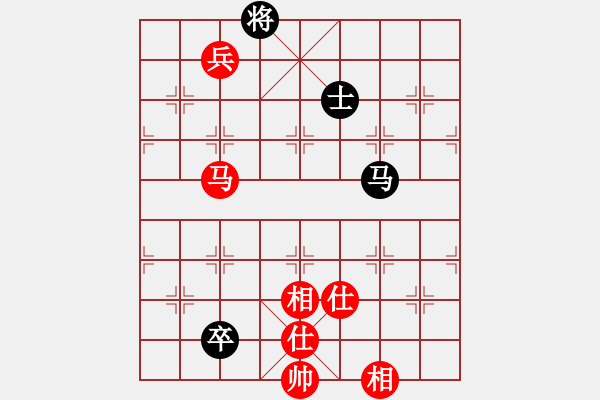 象棋棋譜圖片：真扣(5段)-和-虛習(xí)(9段) - 步數(shù)：210 