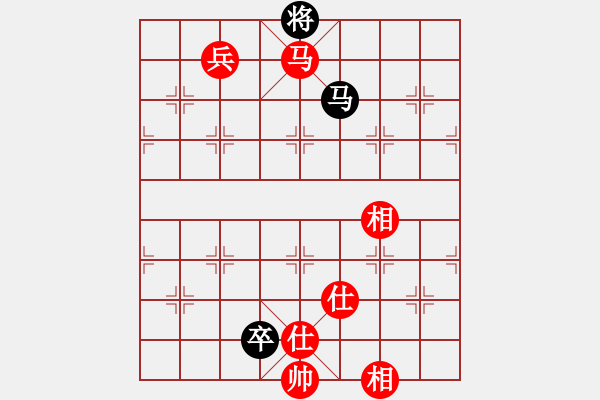 象棋棋譜圖片：真扣(5段)-和-虛習(xí)(9段) - 步數(shù)：230 