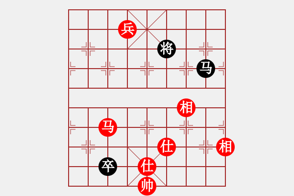 象棋棋譜圖片：真扣(5段)-和-虛習(xí)(9段) - 步數(shù)：240 