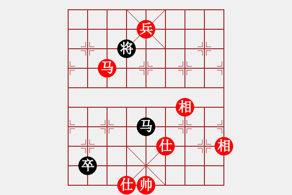 象棋棋譜圖片：真扣(5段)-和-虛習(xí)(9段) - 步數(shù)：250 