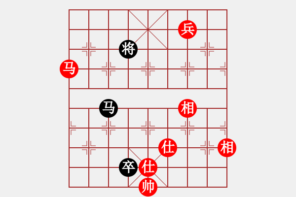 象棋棋譜圖片：真扣(5段)-和-虛習(xí)(9段) - 步數(shù)：260 