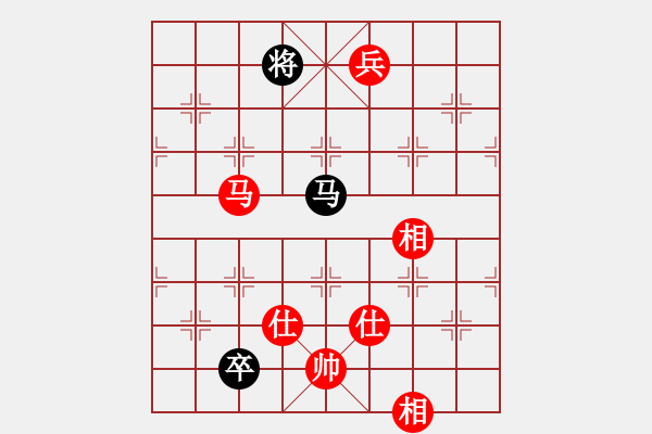 象棋棋譜圖片：真扣(5段)-和-虛習(xí)(9段) - 步數(shù)：270 