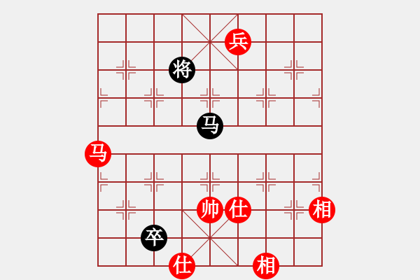 象棋棋譜圖片：真扣(5段)-和-虛習(xí)(9段) - 步數(shù)：280 