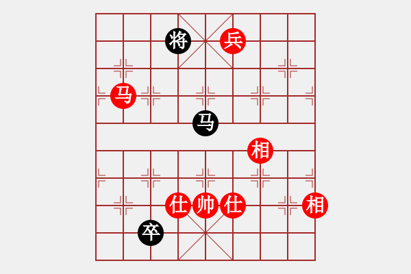 象棋棋譜圖片：真扣(5段)-和-虛習(xí)(9段) - 步數(shù)：290 