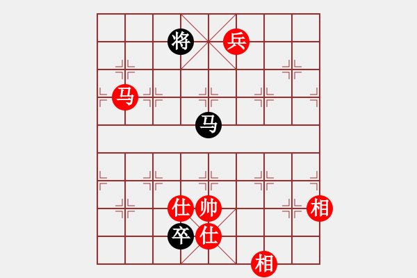 象棋棋譜圖片：真扣(5段)-和-虛習(xí)(9段) - 步數(shù)：300 