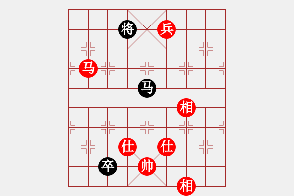 象棋棋譜圖片：真扣(5段)-和-虛習(xí)(9段) - 步數(shù)：310 