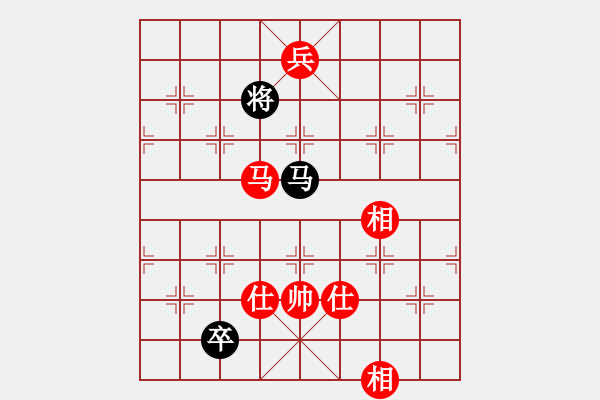 象棋棋譜圖片：真扣(5段)-和-虛習(xí)(9段) - 步數(shù)：320 