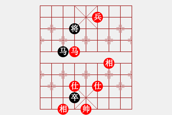 象棋棋譜圖片：真扣(5段)-和-虛習(xí)(9段) - 步數(shù)：346 