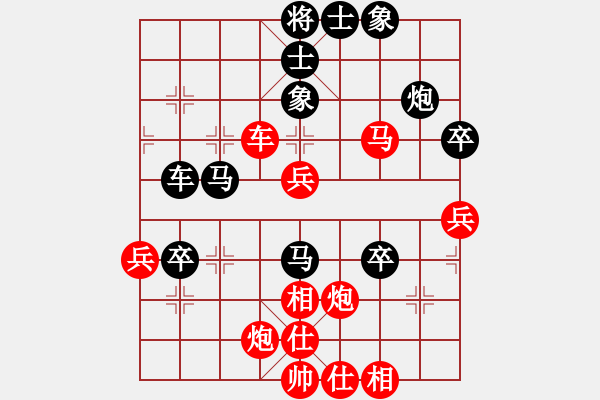 象棋棋譜圖片：真扣(5段)-和-虛習(xí)(9段) - 步數(shù)：50 