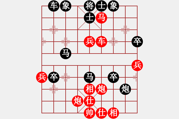 象棋棋譜圖片：真扣(5段)-和-虛習(xí)(9段) - 步數(shù)：60 