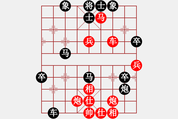 象棋棋譜圖片：真扣(5段)-和-虛習(xí)(9段) - 步數(shù)：70 