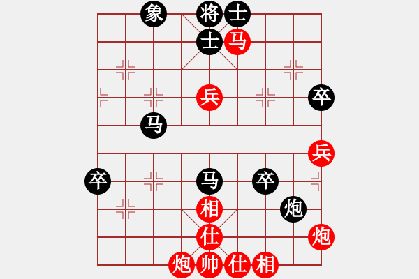 象棋棋譜圖片：真扣(5段)-和-虛習(xí)(9段) - 步數(shù)：80 