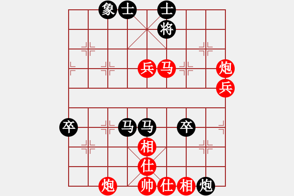 象棋棋譜圖片：真扣(5段)-和-虛習(xí)(9段) - 步數(shù)：90 