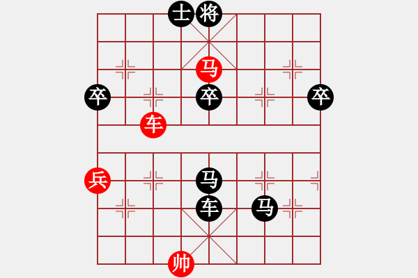 象棋棋譜圖片：雪峰刀客(2段)-負(fù)-煙臺(tái)路邊棋(6段) - 步數(shù)：100 