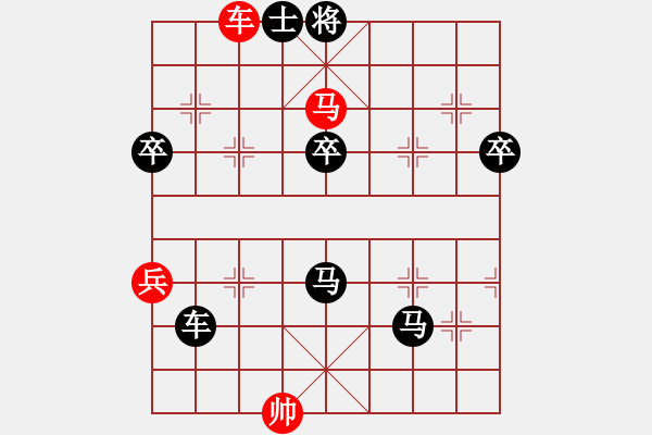 象棋棋譜圖片：雪峰刀客(2段)-負(fù)-煙臺(tái)路邊棋(6段) - 步數(shù)：102 