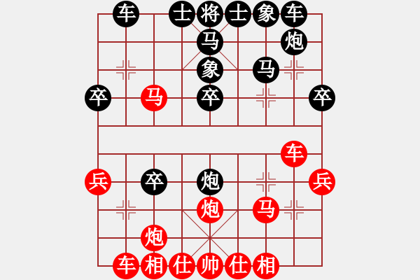 象棋棋譜圖片：雪峰刀客(2段)-負(fù)-煙臺(tái)路邊棋(6段) - 步數(shù)：30 