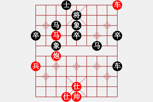 象棋棋譜圖片：雪峰刀客(2段)-負(fù)-煙臺(tái)路邊棋(6段) - 步數(shù)：70 