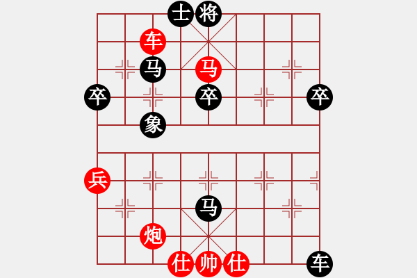 象棋棋譜圖片：雪峰刀客(2段)-負(fù)-煙臺(tái)路邊棋(6段) - 步數(shù)：80 