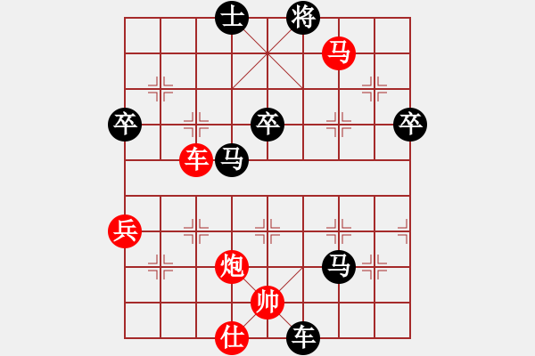 象棋棋譜圖片：雪峰刀客(2段)-負(fù)-煙臺(tái)路邊棋(6段) - 步數(shù)：90 