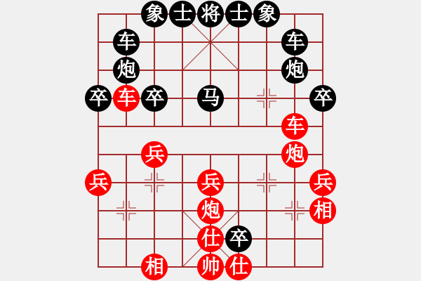 象棋棋譜圖片：xqwanxqwan(5星)-勝-陸游道人(9星) - 步數(shù)：40 