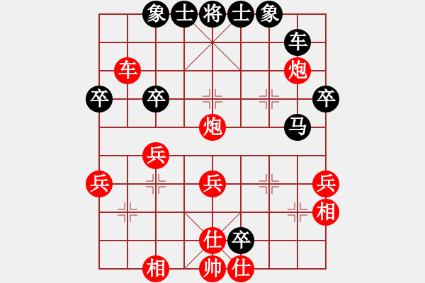 象棋棋譜圖片：xqwanxqwan(5星)-勝-陸游道人(9星) - 步數(shù)：47 