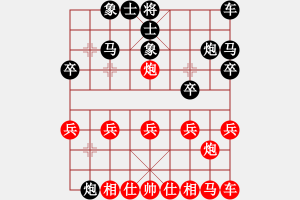 象棋棋譜圖片：人機對戰(zhàn) 2024-6-2 20:41 - 步數(shù)：18 