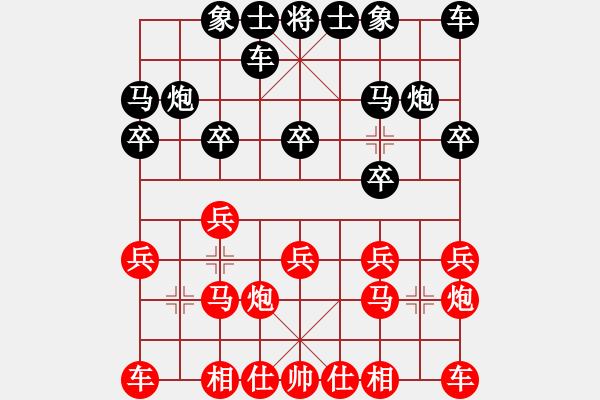 象棋棋譜圖片：天翼(電神)-和-青城扶風(fēng)(天罡) - 步數(shù)：10 