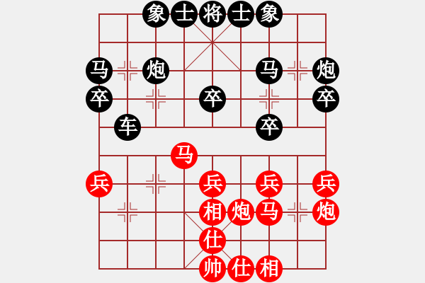 象棋棋譜圖片：天翼(電神)-和-青城扶風(fēng)(天罡) - 步數(shù)：30 