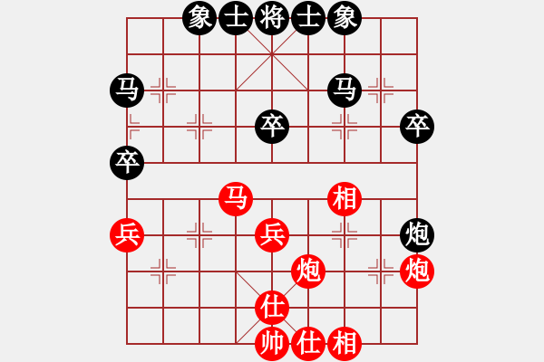 象棋棋譜圖片：天翼(電神)-和-青城扶風(fēng)(天罡) - 步數(shù)：40 