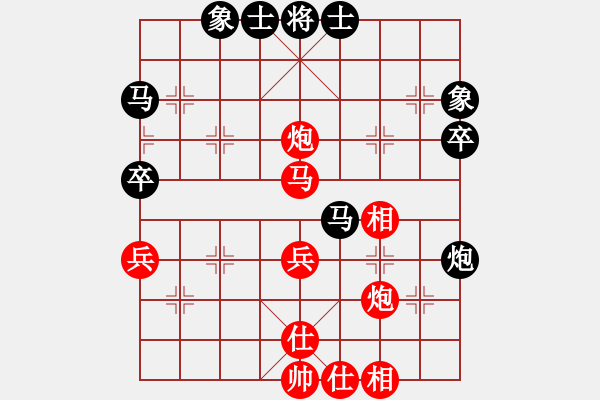 象棋棋譜圖片：天翼(電神)-和-青城扶風(fēng)(天罡) - 步數(shù)：50 