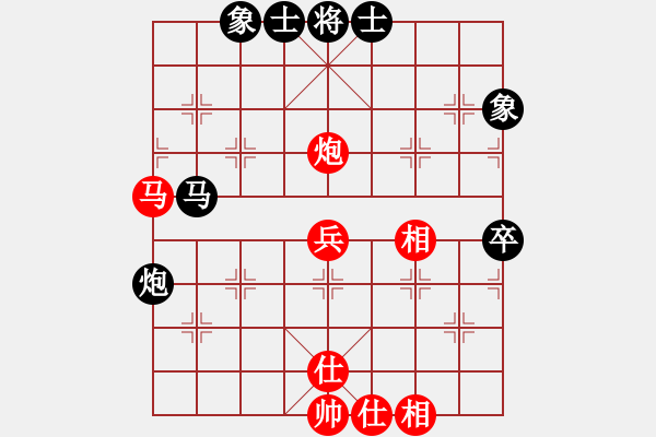 象棋棋譜圖片：天翼(電神)-和-青城扶風(fēng)(天罡) - 步數(shù)：60 