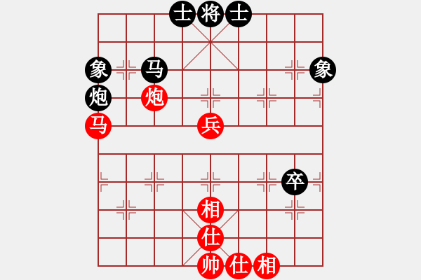 象棋棋譜圖片：天翼(電神)-和-青城扶風(fēng)(天罡) - 步數(shù)：70 