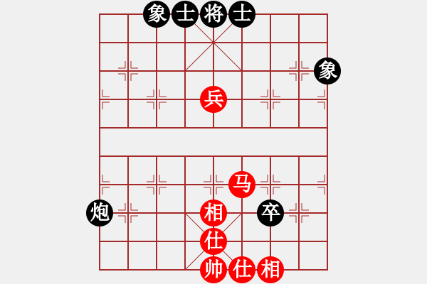 象棋棋譜圖片：天翼(電神)-和-青城扶風(fēng)(天罡) - 步數(shù)：80 