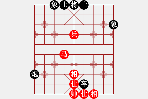 象棋棋譜圖片：天翼(電神)-和-青城扶風(fēng)(天罡) - 步數(shù)：85 