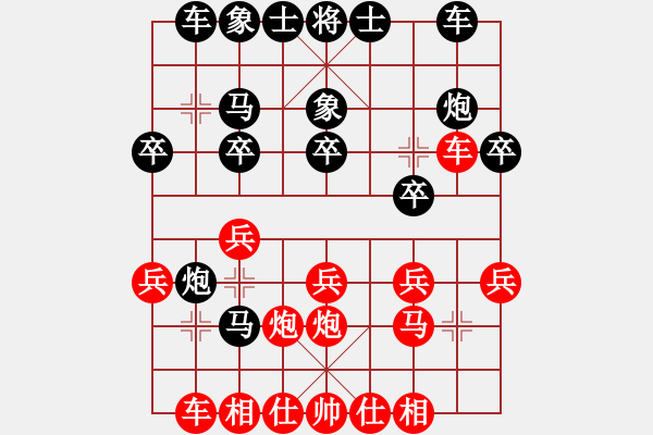 象棋棋譜圖片：天津象棋協(xié)會(huì) 楊文雅 勝 青島體育總會(huì) 王婧雅 - 步數(shù)：20 